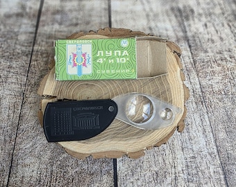 Soviet Vintage Folding Magnifier 10x 4x | USSR Loupe with Original Box | Retro Collectible Optical Tool 1980s