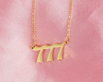 777 Collar de número de ángel ∙ Collar de oro personalizado ∙ Regalo para ella ∙ Colgante minimalista de oro ∙ Collar colgante de número ∙ Joyería de número de ángel