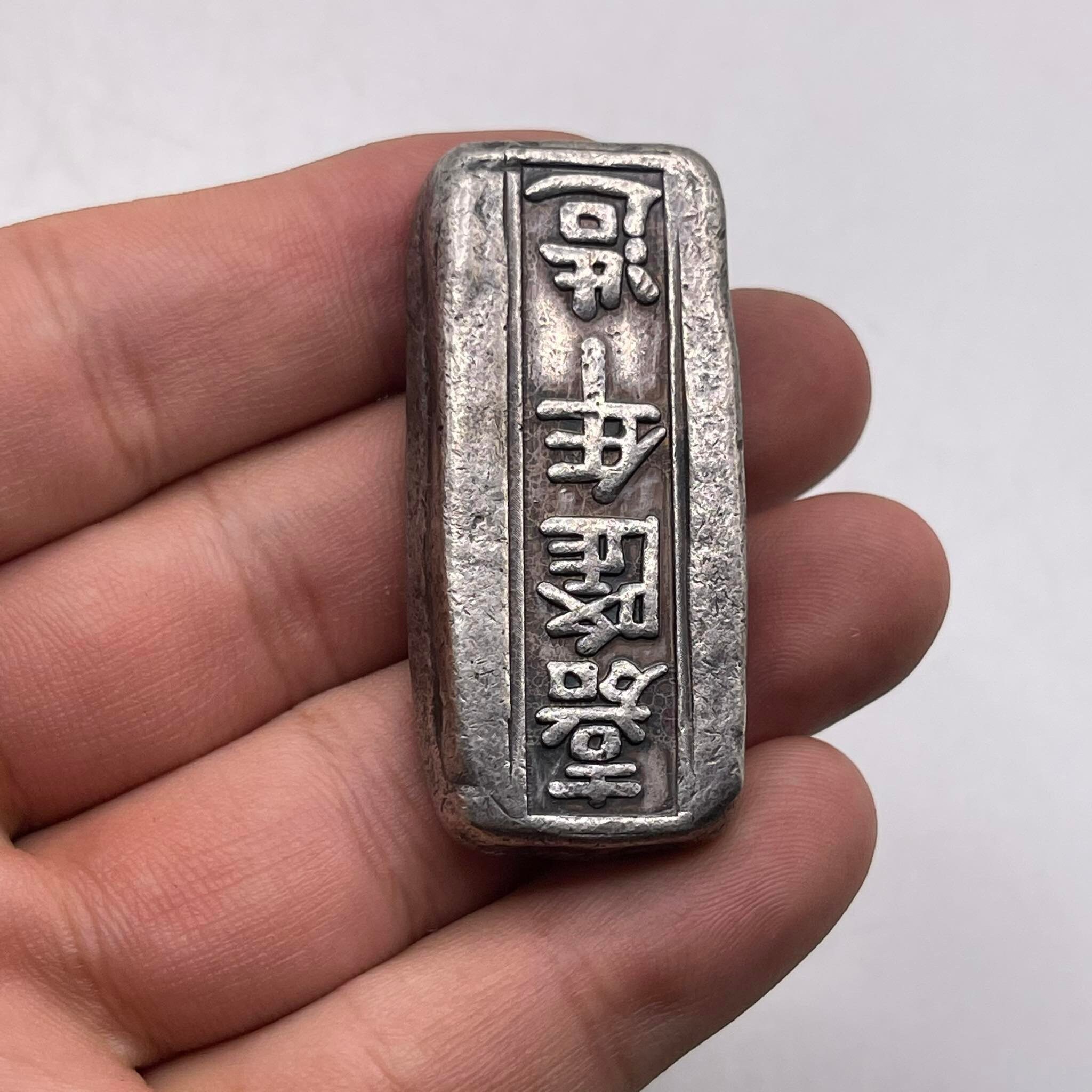 Super Vintage Antique Old Chinese Genuine Silver Bar Coin