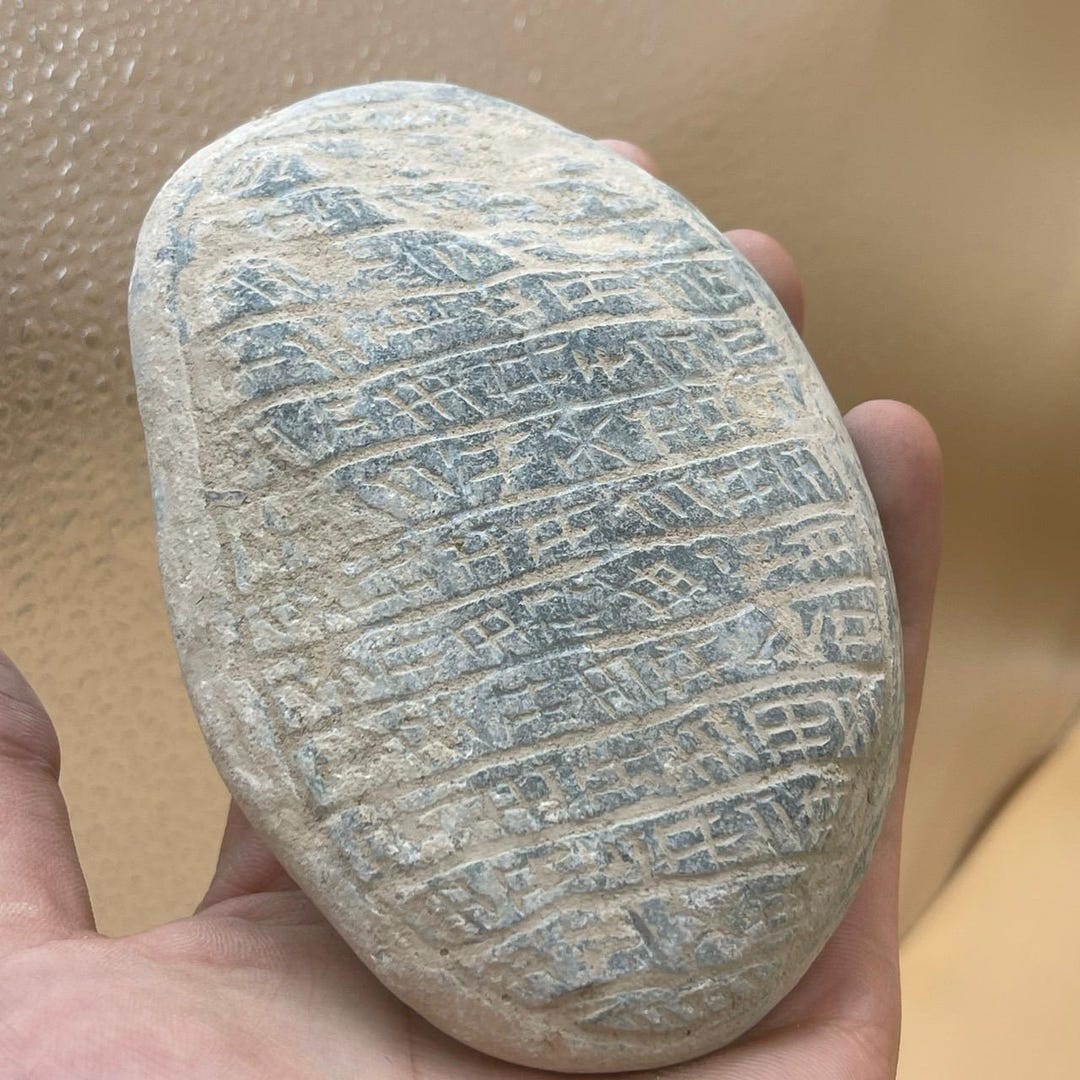 Circa 3000 BC Ancient Mountain Stone Near Eastern Tablet With Early ...