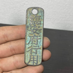 Unico antico vecchio bronzo raro bello bello amuleto pendente con bella iscrizione rara