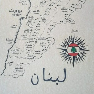 May include: A hand-drawn map of Lebanon with the country's name written in Arabic at the bottom. The map shows the major cities and towns, including Beirut, Tripoli, Sidon, Tyre, and Baalbek. The map also includes a compass rose with the Lebanese flag in the center.