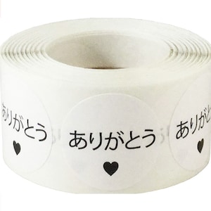 500 Uds pegatinas de agradecimiento blancas, pegatinas de agradecimiento en idioma japonés kraft, rollo de pegatinas de negocios, etiqueta de favor, pegatinas redondas de 1 pulgada