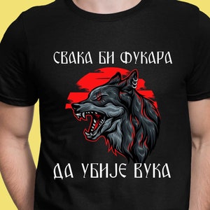 Svaka bi fukara da ubije vuka Shirt,Ravna Gora Shirt, Draza Mihajlovic majica, Serbia shirt, Serbian Roots, Serbia Roots Shirt,Serbia Flag