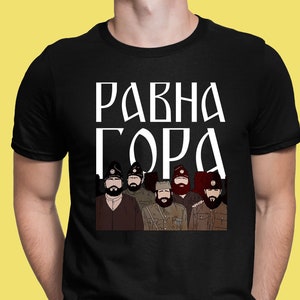 Ravna Gora Shirt, Draza Mihajlovic majica, Serbia shirt, Serbian Roots, Serbia Roots Shirt,Serbia Flag, Serbia Shirt, Serbian Shirt, Serbian