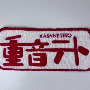 Katsane Teto Logo Peel and Stick Patch handmade embroidered patch