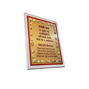Gayatri Mantra Wall Art, Sanskrit Wall Art, Chanting Mantra for Pooja / Prayer Yoga Studio, Gift, Energy Therapy
