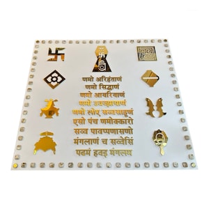 Jain Mantra Branco Mate Borda Acrílica Pedra MOP com Espelho Dourado Carta Acrílica Montado na Parede Tamanho: 31'' x 28''