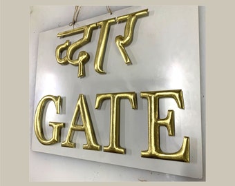 Signage Brass Casting Custom Made 3D Letters for Office / House Number / Commercial Complex / Banks