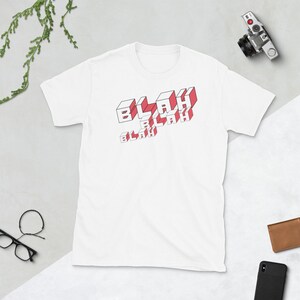 Blah Blah Blah Korte-Mouw Unisex T-shirt