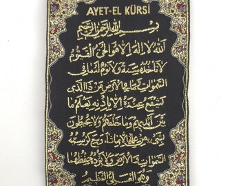 Ayat ul Kursi Islamic Wall Hanging - Arabic Inscription
