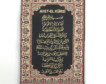Handmade Ayat ul Kursi Islamic Wall Hanging - Alloy & Fabric