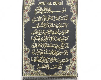 Islamic Ayat ul Kursi Fabric Wall Hanging – Handmade Decor
