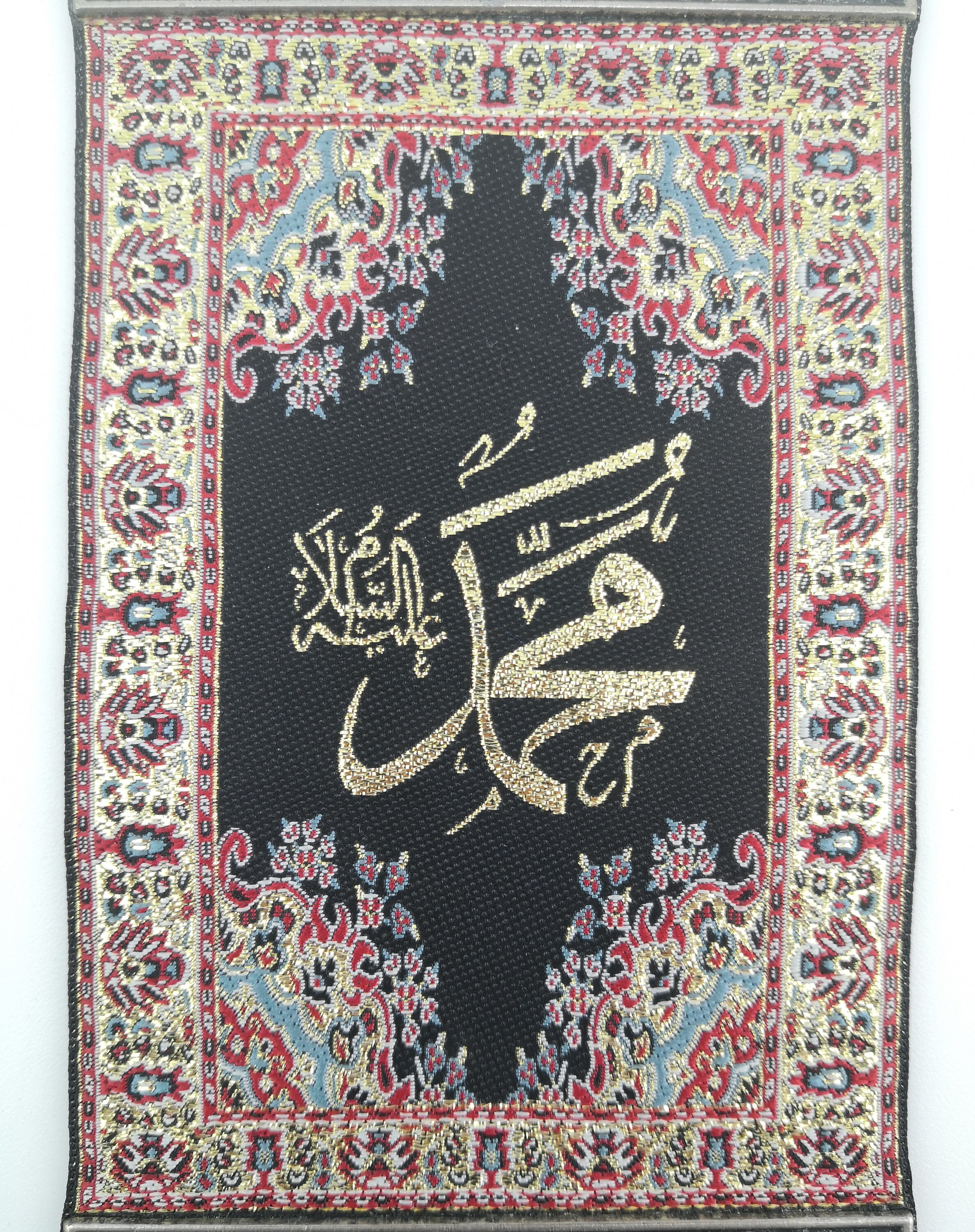 Handmade Islamic Wall Hanging ''muhammed Etsy UK