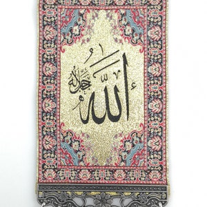 Handmade Islamic Wall Hanging - The Name of &#39;&#39;Allah &quot; - Inscription