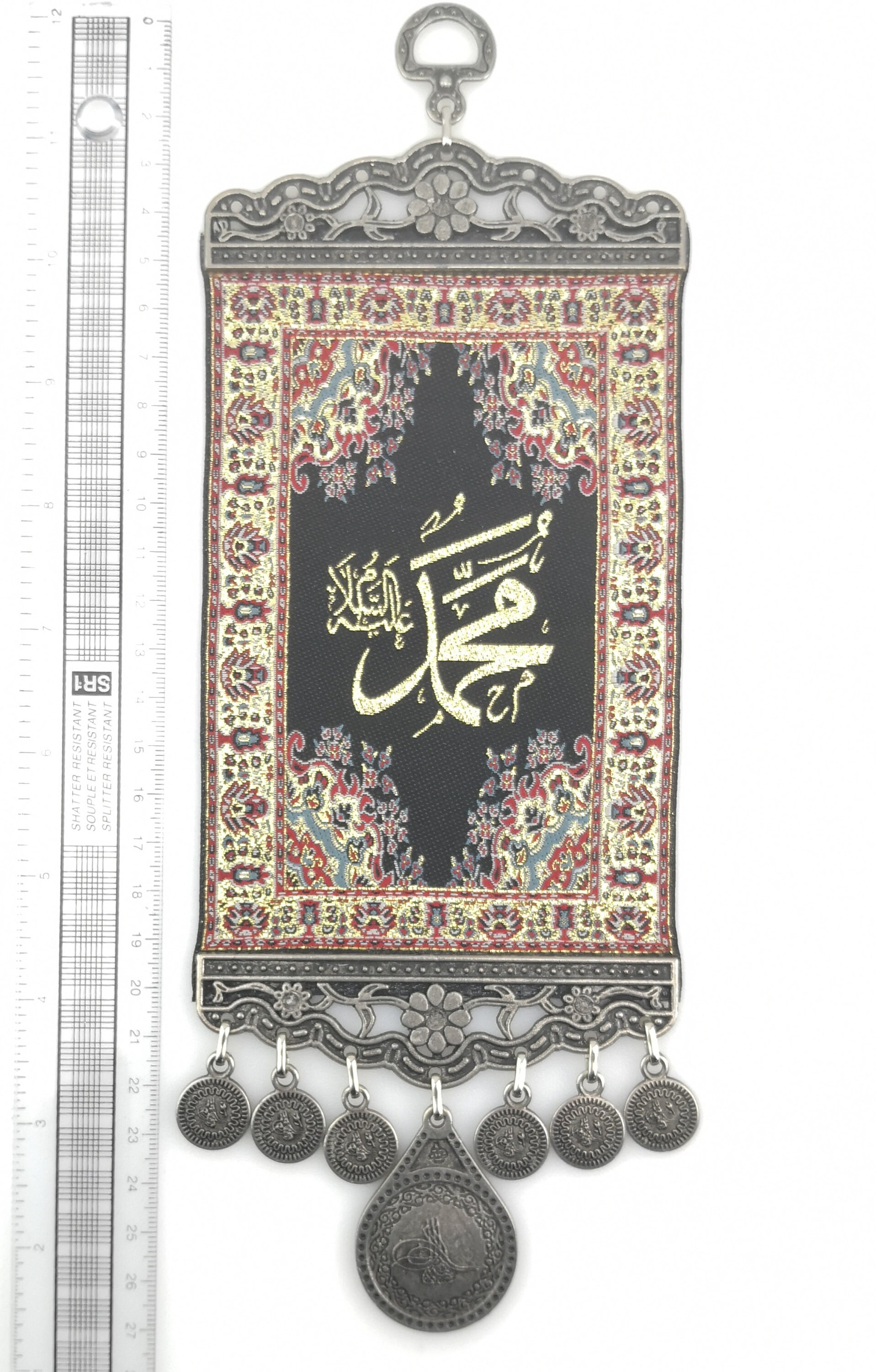 Handmade Islamic Wall Hanging ''muhammed Etsy UK