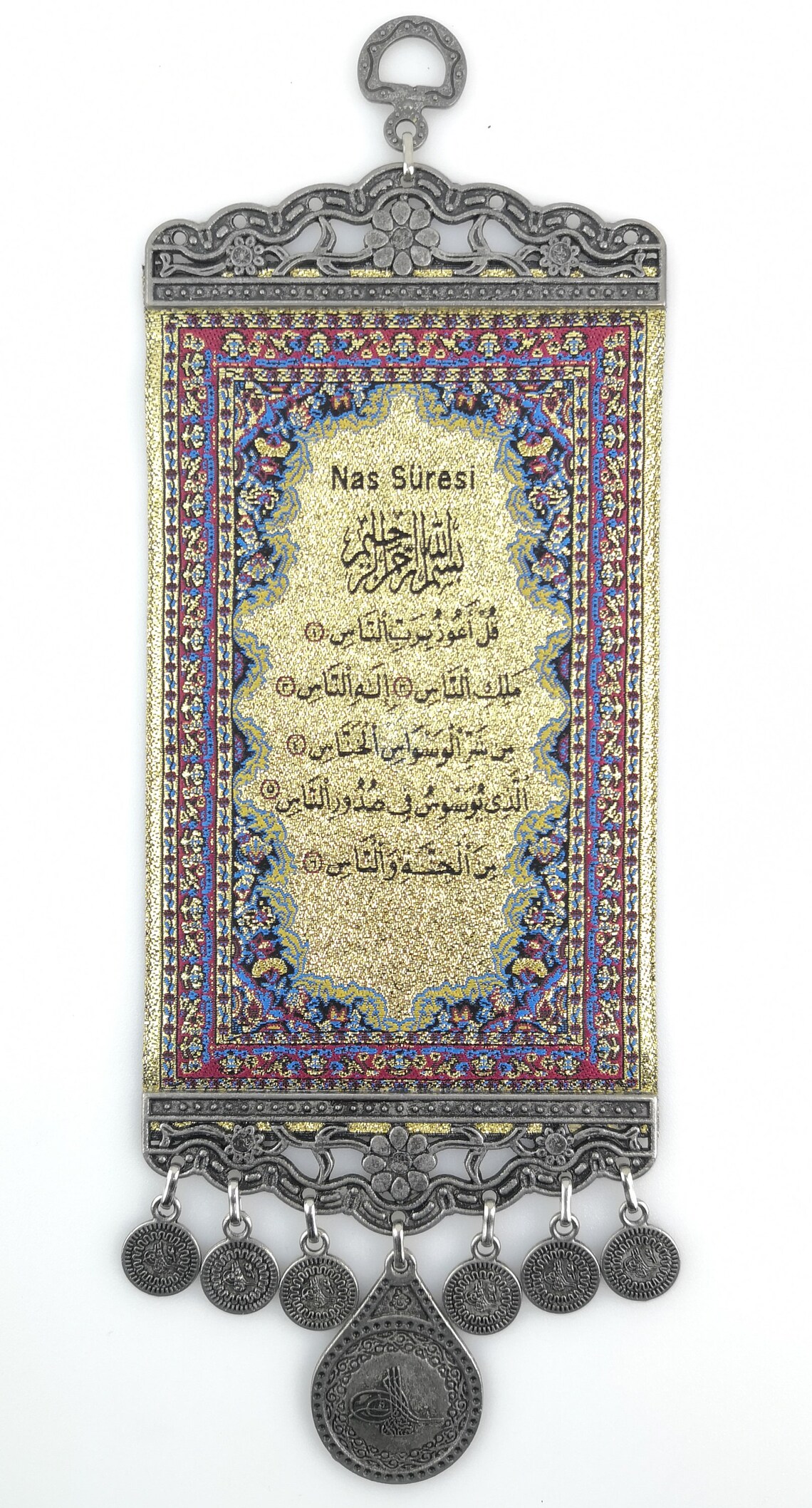 Islamic Handmade Wall Hanging Sura of Nas Islamic Wall Art Inscription