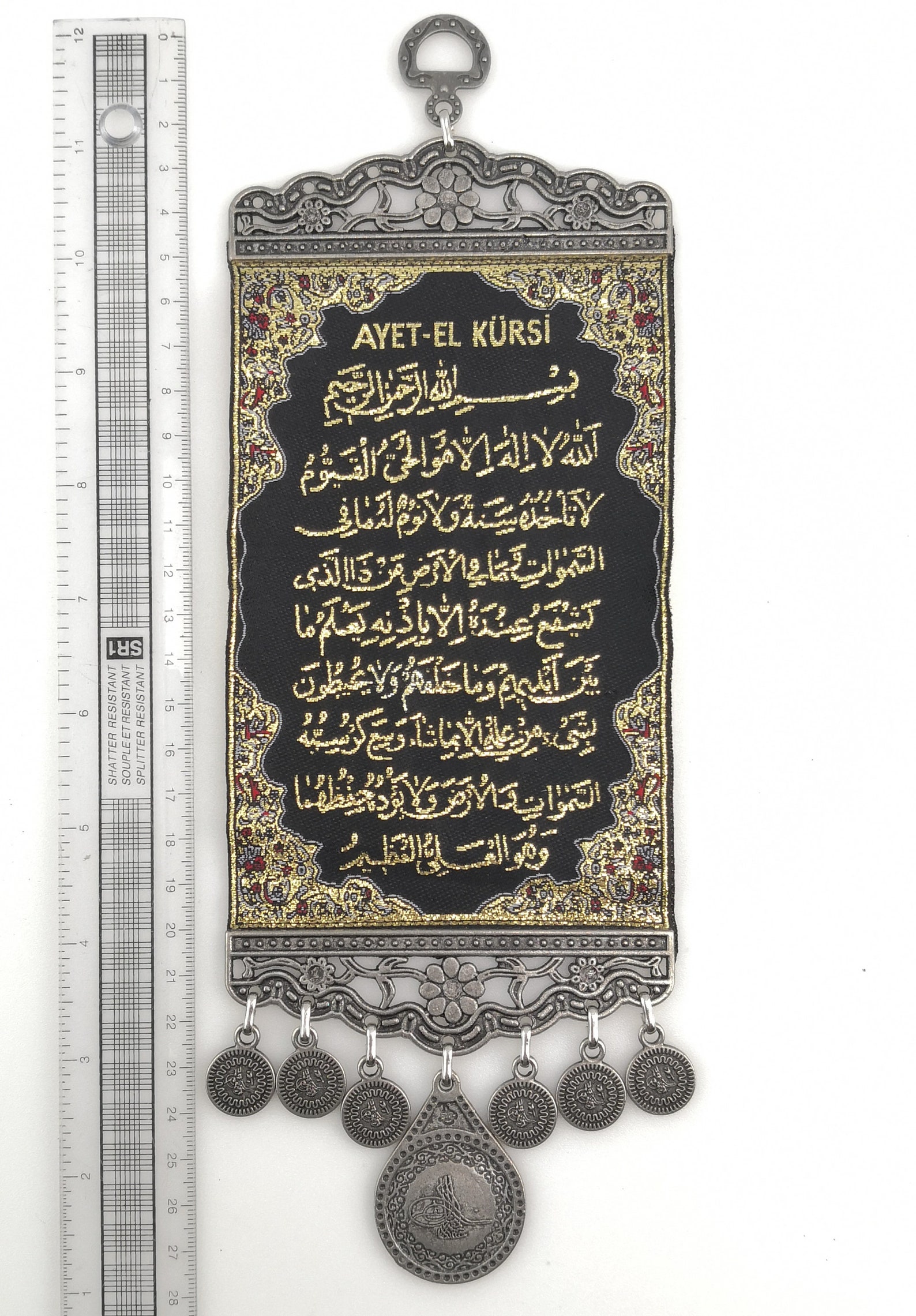 Islamic Handmade Wall Hanging Ayat Ul Kursi Islamic Wall Etsy