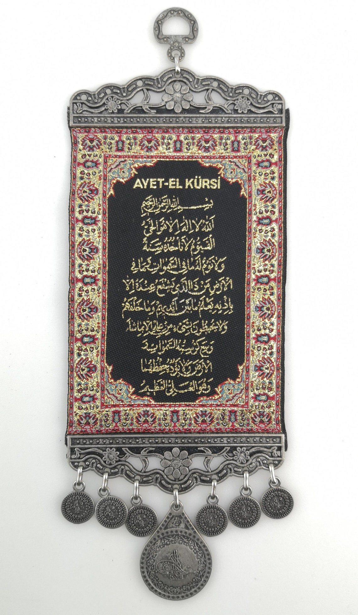 Islamic Handmade Wall Hanging Ayat Ul Kursi Islamic Wall Art