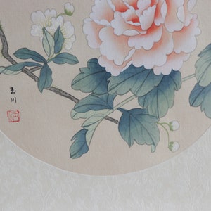 Vintage Framed Chinese Floral Print image 8