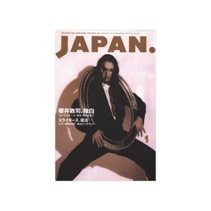 Atsushi Sakurai Premium Matte vertical posters