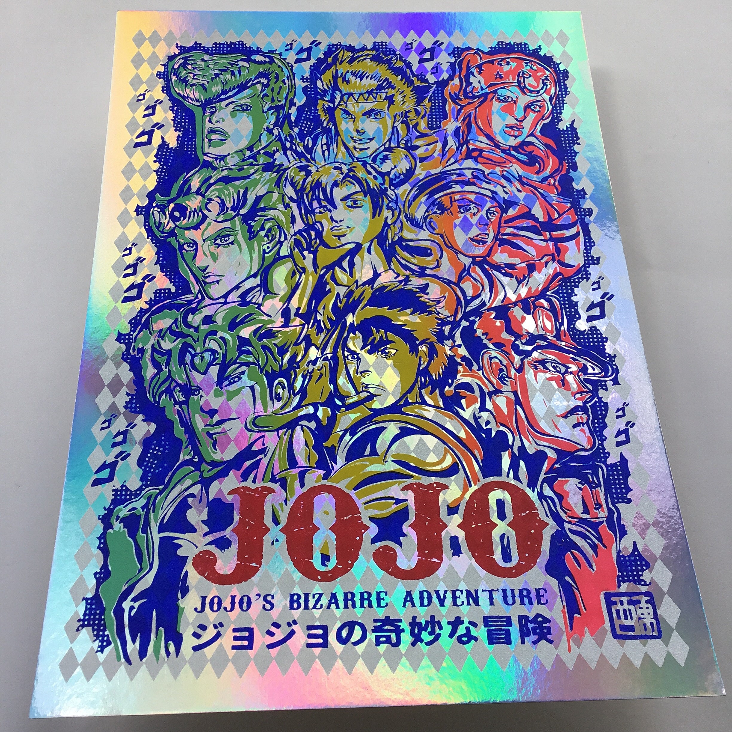 Pin On Anime Classics