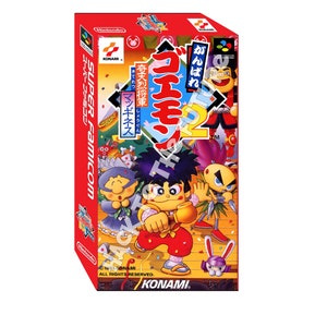 Ganbare Goemon 2: Kiteretsu Shōgun Magginesu がんばれゴエモン2 奇天烈将軍マッギネス Super Famicom Box and Tray