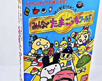 たまごっち N64 日本製復刻版ボックス＆トレイセット - Etsy 日本
