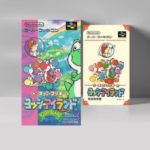 Super Mario World 2 Yoshi's Island Manual スーパーマリオ ヨッシーアイランド Super Famicom Box Manual and Tray
