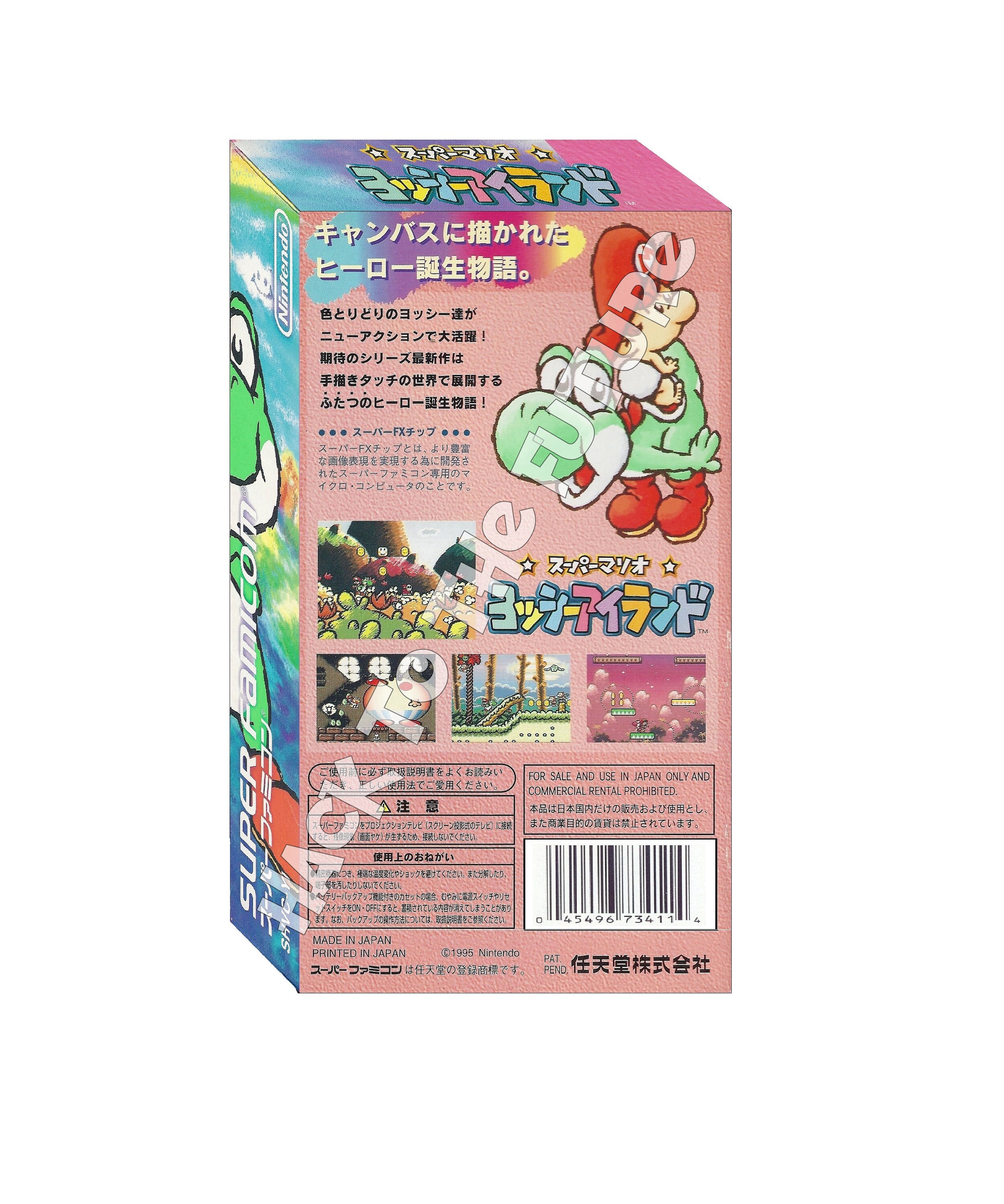 Super Mario World 2 Yoshi's Island Manual スーパーマリオ Super Mario World 2 Yoshi's Island Manual スーパーマリオ
