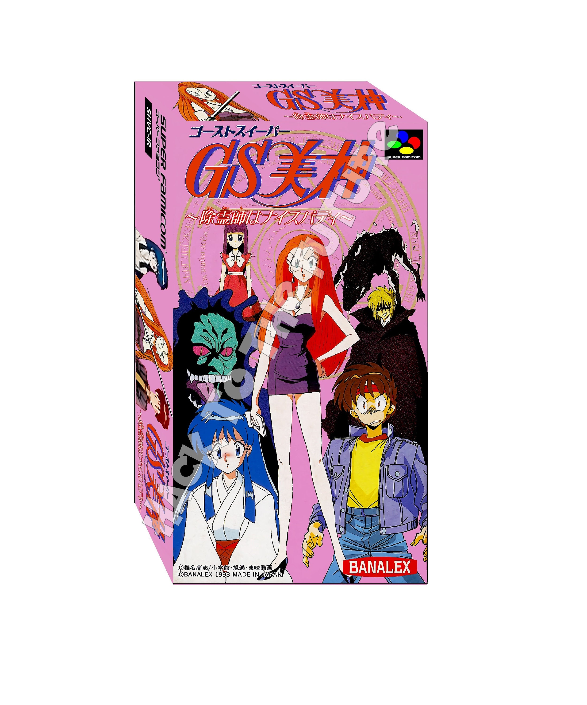 ゴーストスイーパー GS美神 DVD-BOX Amazon.co.jp: DVD GS 美神 ゴーストスイーパー DVD-BOX