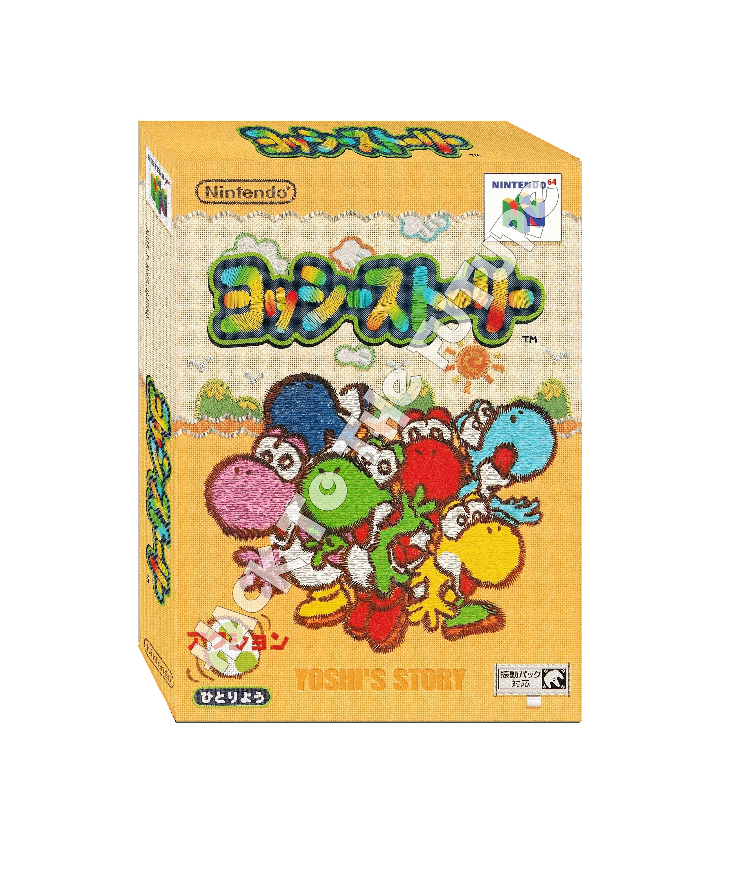 Japanese N64 Custom Box and Tray yoshi's Story ヨッシーストーリー Japanese N64 Custom Box and Tray yoshi's Story ヨッシーストーリー