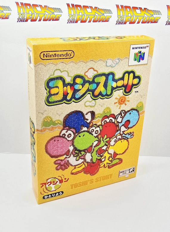 ヨッシーストーリー N64 日本語版復刻版ボックス＆トレイセット - Etsy