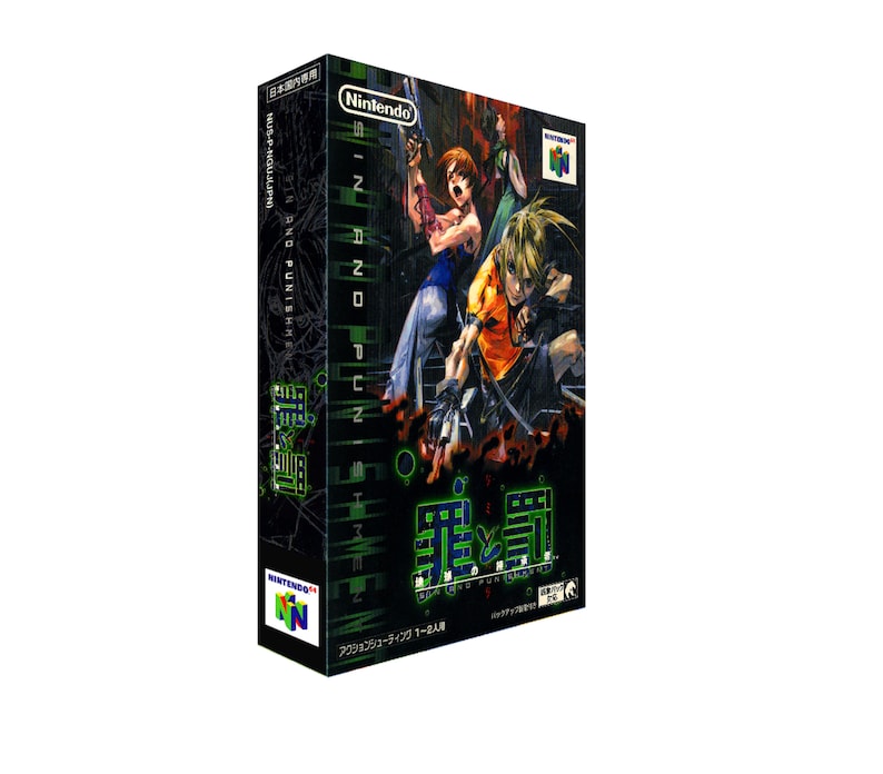 Caja y bandeja de reproducción de Sin and Punishment para N64: Importación japonesa imagen 1