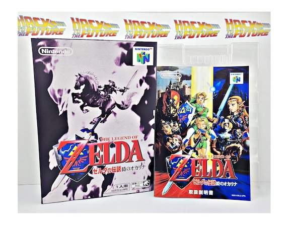 ゼルダの伝説 時のオカリナ N64 日本製復刻版ボックス＆トレイ - Etsy 日本