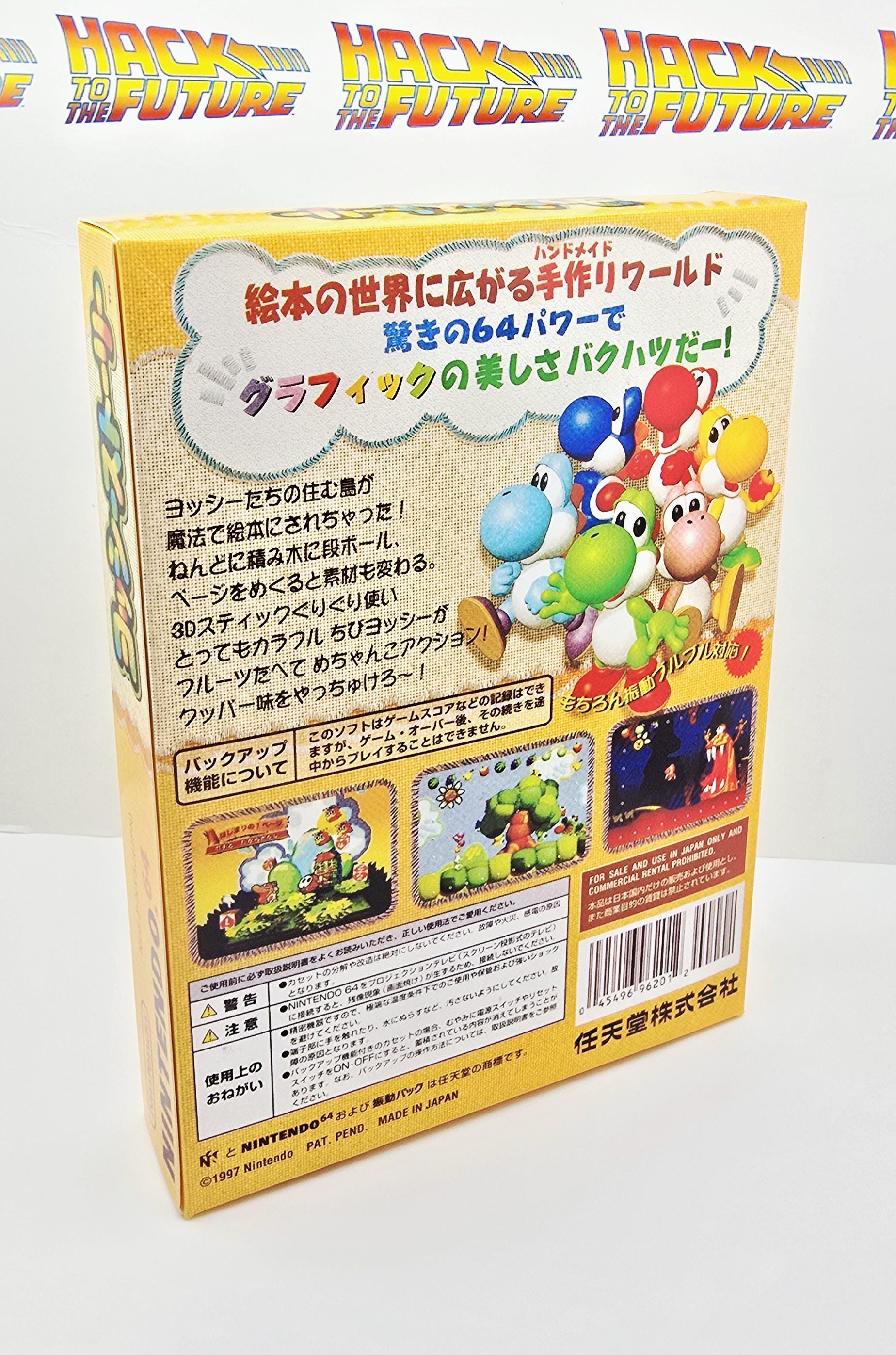 Yoshi's Story N64 Japanese Reproduction Box & Tray Set - Etsy