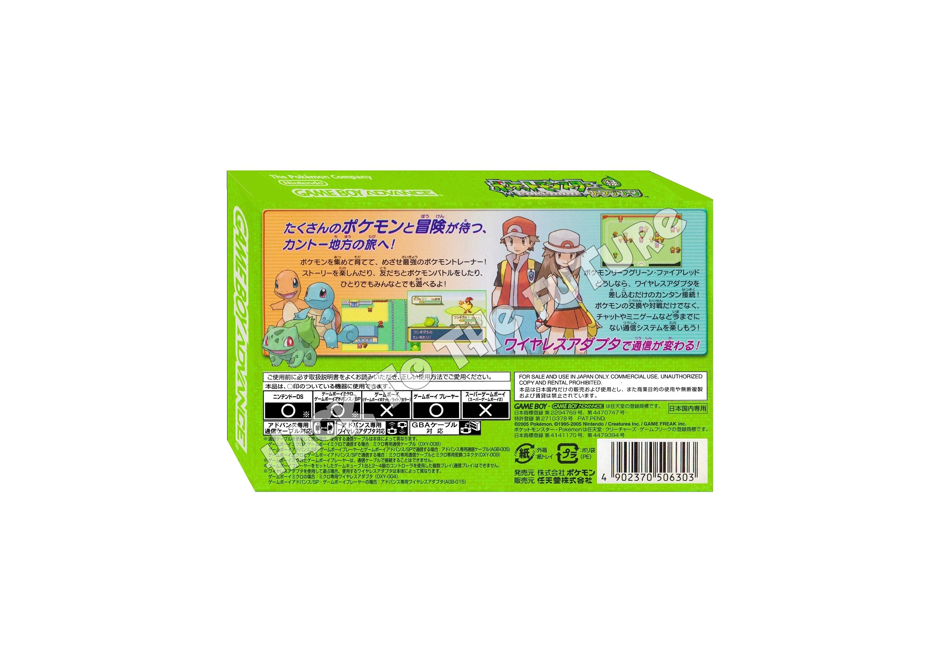 Gba Pocket Monsters Pokemon Leaf Green Japanese Repro Box Only Etsy Uk