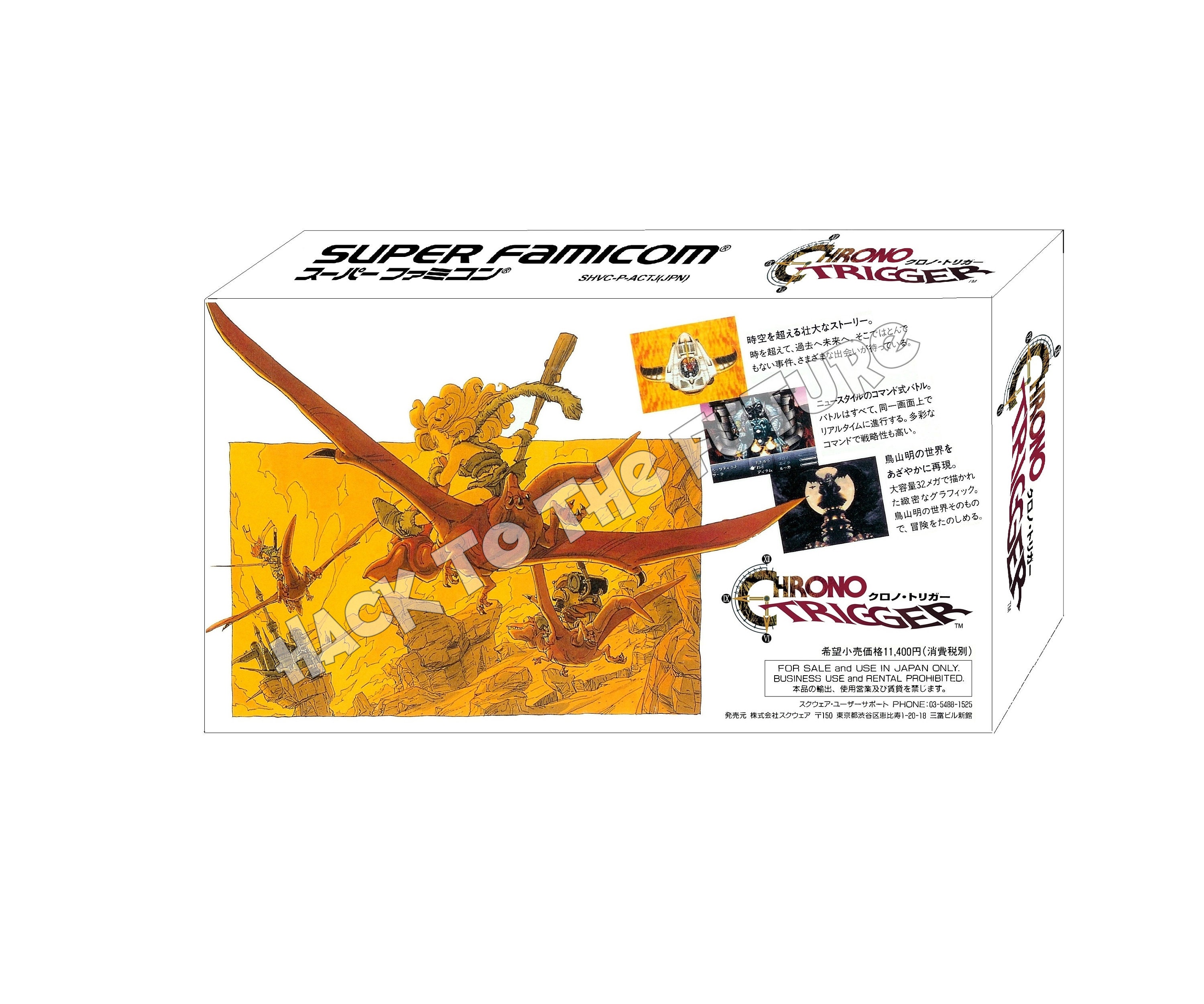 Chrono Trigger クロノ・トリガーkurono Torigā Super Famicom Box and
