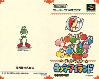 Super Mario World 2 Yoshi's Island Manual スーパーマリオ