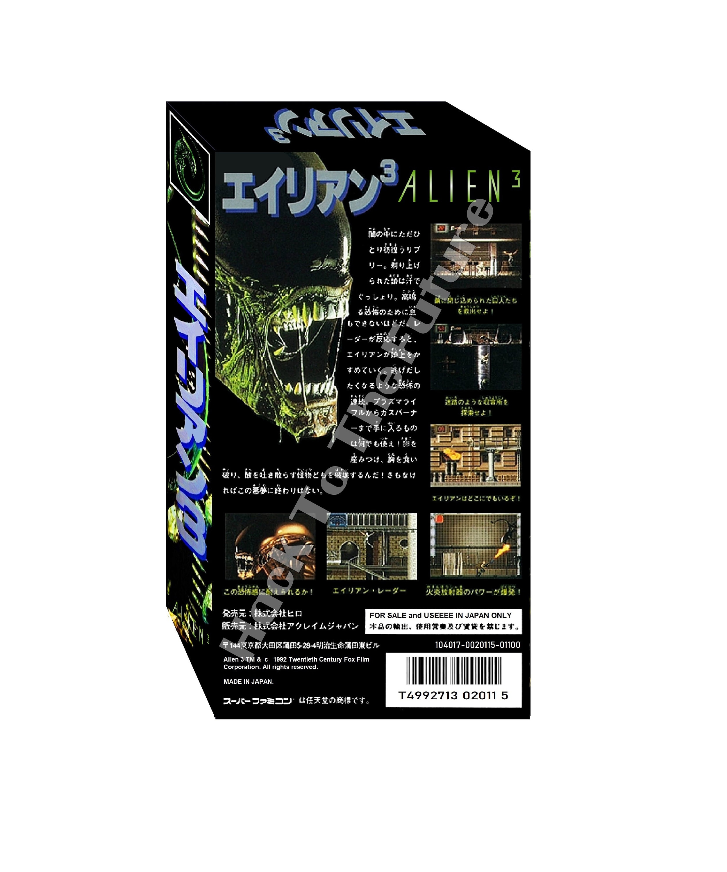 当時物 Nintendo SFC エイリアン3 ALIEN 3 ソフト スーパーファミコン