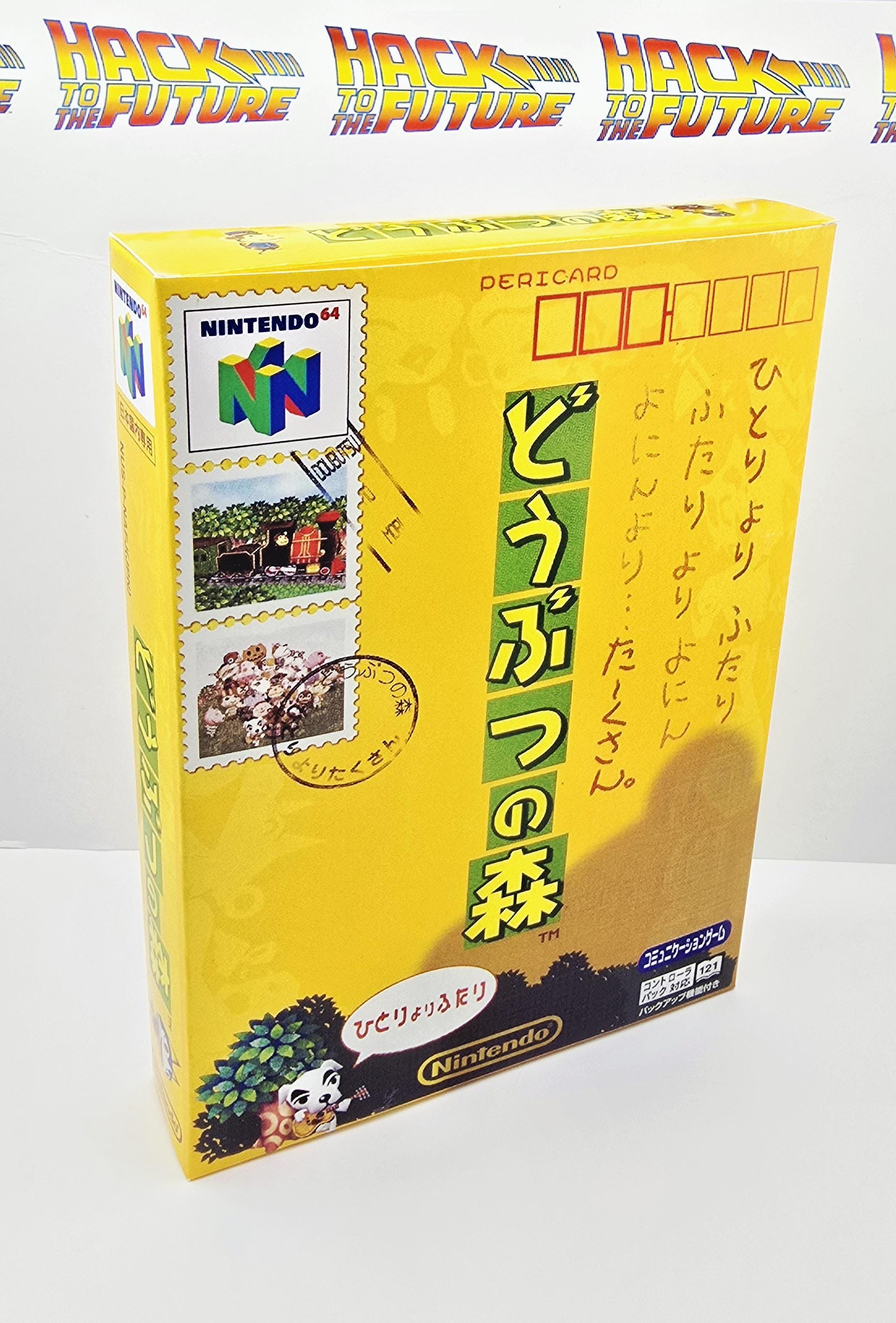 Animal Crossing N64 Japanese Reproduction Box & Tray: Retro Gaming