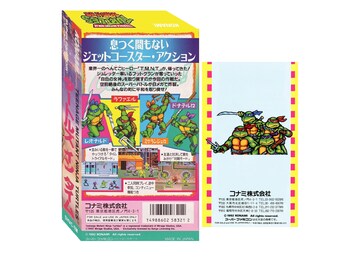 Teenage Mutant Ninja Turtles: Turtles in Time Manual Super