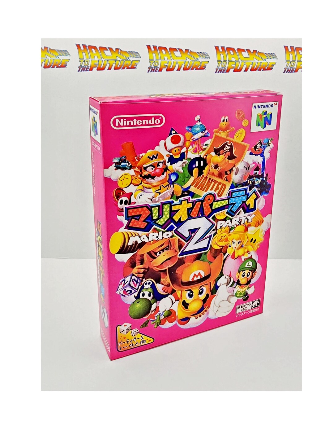 マリオパーティ2 N64 日本製復刻版ボックス＆トレイセット - Etsy 日本