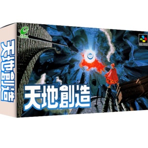 Terranigma 天地創造 Gift for Men Boyfriend Gift Super Famicom Box and Tray