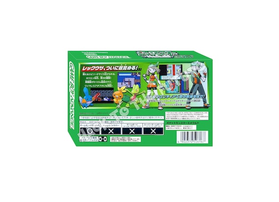 Japanese GBA Game Boy Advance - Pokémon Pocket Monsters Emerald