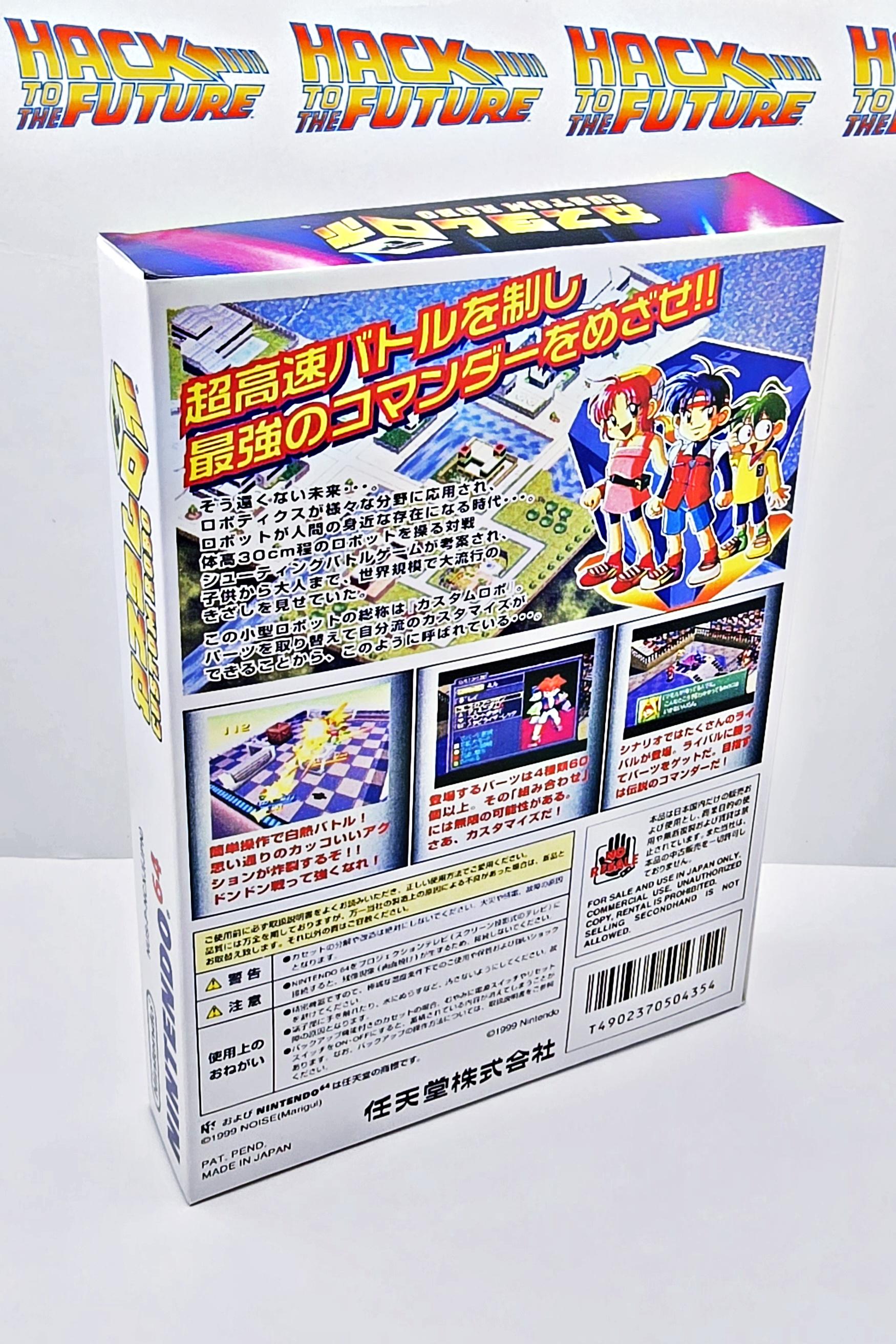 カスタムロボ N64 日本製復刻版ボックス＆トレイセット - Etsy 日本