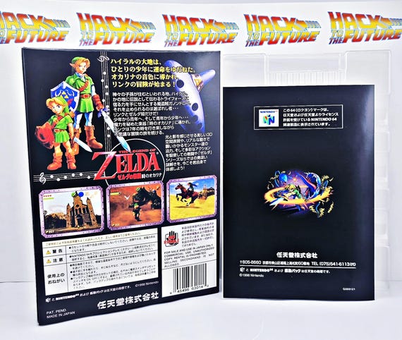 ゼルダの伝説 時のオカリナ N64 日本製復刻版ボックス＆トレイ - Etsy 日本