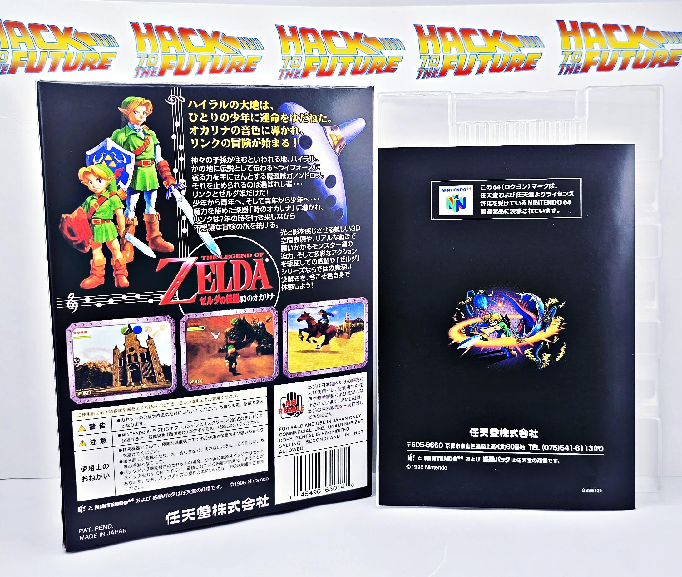 Zelda Ocarina of Time N64 Japanese Reproduction Box & Tray - Etsy