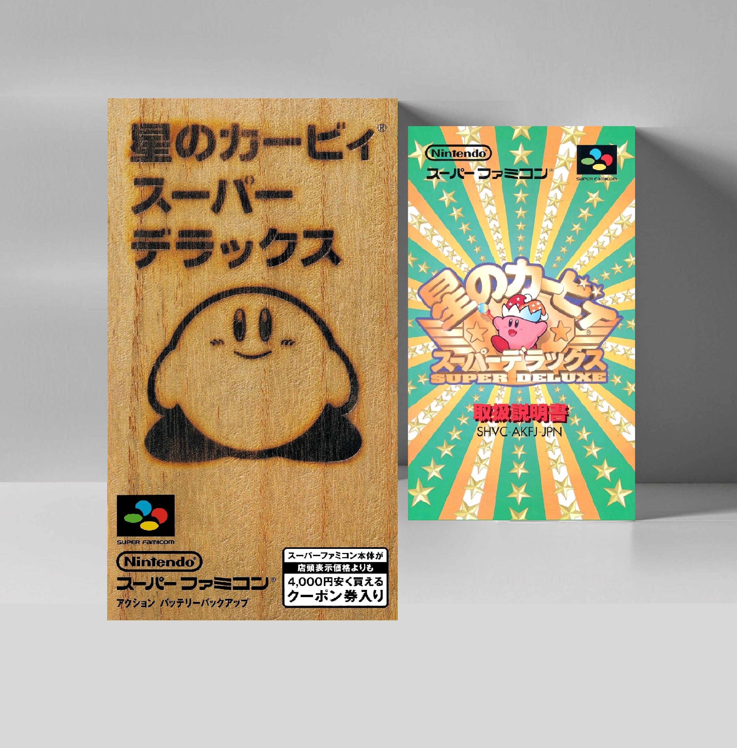 Kirby Super Star 星のカービィスーパーデラックス Super Kirby Super Star 星のカービィスーパーデラックス Super