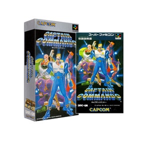 キャプテンコマンドー マニュアル スーパーファミコン ボックスマニュアルとトレイ